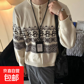 Taichiism christmas penguin fair isle henry neck sweater for men and women, autumn and winter lazy high-quality knitwear, off-white 3xl 160-180jin jin is equal to 0.5 kg