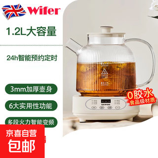 Health kettle, kettle, hot water kettle, constant temperature kettle, health kettle, teapot, teapot, teapot all-in-one, fully automatic glass insulation for small household, with tea leakage, 240 minutes constant temperature + coated heating plate 1.2l