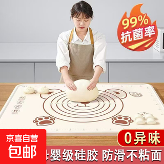 Double gun same factory thickened silicone non-slip non-stick kneading mat hot sale thickened silicone non-slip non-stick kneading mat 60cm*80cm (free oil brush + storage strip + storage bag + dough cutting knife + dough rolling ball)