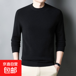 100% wool solid color sweater men's autumn and winter new round neck sweater base layer thickened warm top black xl 175