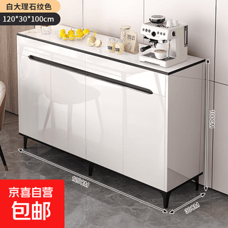 Light luxury sideboard cupboard living room wall storage cabinet multi-functional storage cabinet modern simple tea cabinet wine cabinet heightened four doors and two drawers 120*30*100cm self-assembled