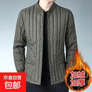 Winter middle-aged and elderly men's velvet cotton-padded school uniform artifact warm lining cotton-padded jacket daddy's inner cotton-padded jacket army green lining natural velvet xl 95-112jin jin equals 0.5 kg