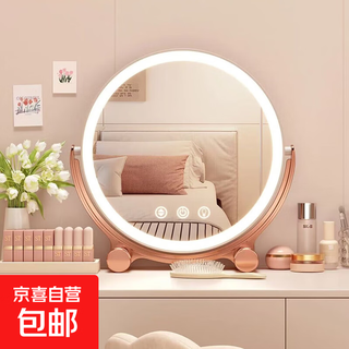 Mirror desktop desktop makeup mirror for women's home bedroom smart touch with led light large rotating makeup mirror pure white