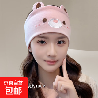 Confinement hat november 12 postpartum autumn and winter maternity hat women's non-cotton windproof maternity headscarf headband parent-child hat breathable confinement hat - milo bear style - pink 1 maternity hat