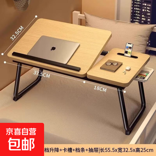 Bed computer table, home bed reading table, reading artifact, simple small table, bedroom bay window, lazy bed table, 5-speed lifting + rack + card slot + drawer - light walnut