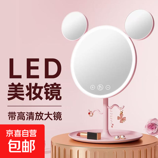 Led round makeup mirror with light desktop ins home makeup mirror student dormitory office internet celebrity luminous mirror fast charge one-size-fits-all