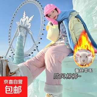 Women's winter new style velvet trousers 2025 down cotton trousers loose and slim outer wear warm pants thickened trousers pink warm plus velvet upgraded model l recommended 111-125 jin jin equals 0.5 kg