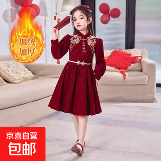 Girls dress autumn and winter new year skirt girls little fragrance new year princess dress composite silver fox velvet red velvet 150