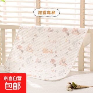 Baby diaper pad pure cotton waterproof breathable large washable category a non-disposable baby overnight mattress complete sheet misty forest 100*150cm
