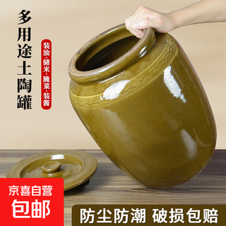 Rice jar ceramic household old-fashioned earthenware lard jar high temperature resistant insect-proof tide belt cover high-end rice barrel yellow pickle jar rice jar-35jin jin is equal to 0.5 kg water capacity flower style