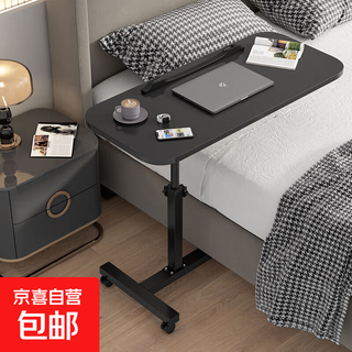 Bedside computer table, movable lift bed study desk, lazy office desk, simple folding small table, single bar, black 80*40cm