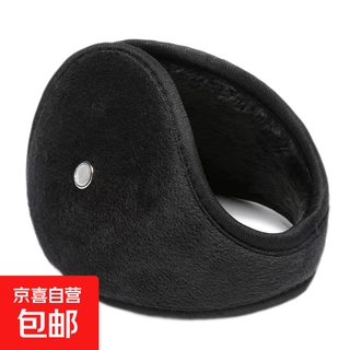 Earmuffs for men in winter, thickened warm earmuffs, ear caps, earbags, earmuffs, earmuffs, earmuffs to prevent cold, warm ears, and windproof, one large earmuff with receiver, black one