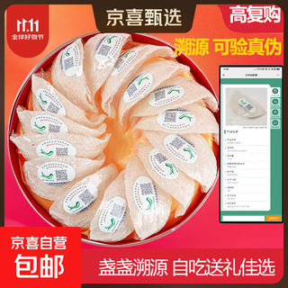 Dried bird's nest dried bird's nest cup, indonesian malay traceable imported bird's nest nutritious bird's nest new year's gift gift box for pregnant women, gold label 9a traceable dragon tooth cup 100g