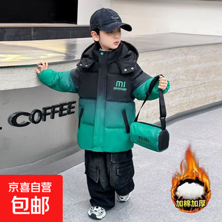 Jingdong logistics boys winter gradient mid-length down jacket medium and large children cool and fashionable thickened windproof cover cyan thickened non-running velvet comes with a shoulder bag 150 recommended height 135-145cm