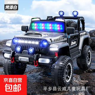 Stroller, children's electric car, four-wheel off-road car, remote control toy car that can seat men and women, children 1-6 years old, high-end painted silver-12v7ah-four-wheel drive-full flashing lights + leather seat