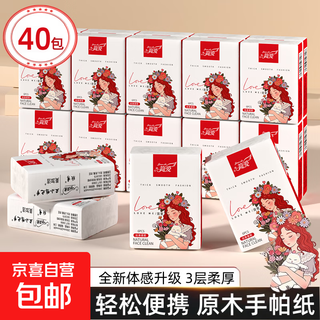 Yuzu girl handkerchief paper 6 pieces pack tissue paper facial tissue napkin student style 3 layers 6 pieces * 40 pack