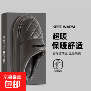 Thick-soled new home indoor warm shoes plus velvet high-end cotton slippers for men winter baotou slippers men's leather slippers for men gray 42-43