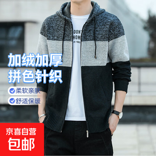 Jacket spring and autumn men's hooded sweatshirt korean style trendy velvet thickened knitted cardigan warm sweater jacket trend 8807 navy blue (velvet thickened) 2xl 155-170jin jin is equal to about 0.5 kg