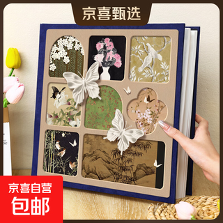 【厂家精选】复古1000张相册本纪念册家庭大容量宝宝照片插页5寸6混装收纳影集生日礼物七夕情人节 画屏香雪 全6寸1000张【横竖/塑封都可装】