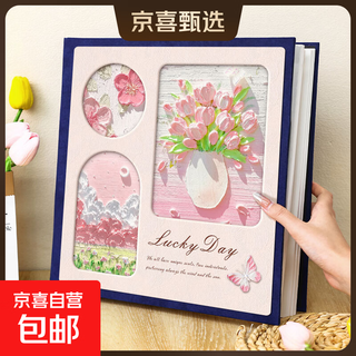 【厂家精选】复古1000张相册本纪念册家庭大容量宝宝照片插页5寸6混装收纳影集生日礼物七夕情人节 春日花影 全6寸1000张【横竖/塑封都可装】