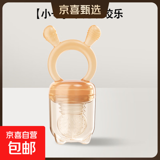 Ozan ancosu food grade baby fruit eating artifact baby chewing music automatic fruit feeder teether juice bunny chewing music (small mesh bag) 1 pack