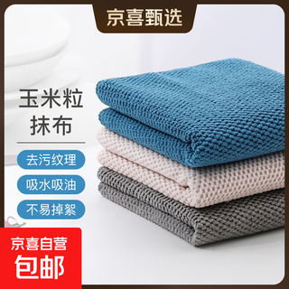 Special corn rag for kitchen, strong water absorption, not easy to shed lint, thickened scouring pad for household table wiping to remove oil stains 30*40cm 3 pack (upgraded color)