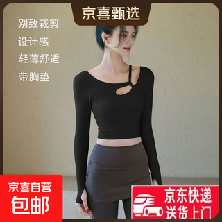 Ackdcs high-end sports tops for women in autumn sexy hollow yoga long-sleeved pilates fitness clothes with chest pads t9# black m recommended 96-110jin jin is equal to 0.5 kg