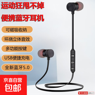Wireless bluetooth headsets 2025 new high-quality in-ear ultra-long battery life magnetically absorbable earphones 002 black top with skin-friendly silicone + multi-function buttons