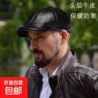 Middle-aged and elderly men's peaked cap to keep warm and cold-proof, outdoor leather hat for father, first-layer cowhide baseball cap, forward cowhide hat, black, gift box, one size fits all