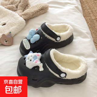 Dopamine plus velvet clogs removable winter eva warm thickened cotton slippers for outer wear baby toe-toe cotton shoes for women black blue west highland 37.5 37-38