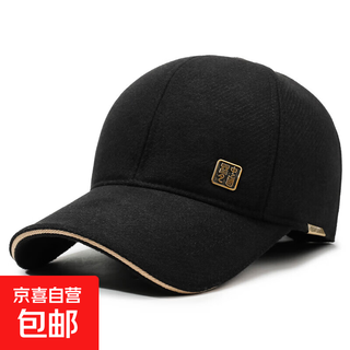 Autumn winter new national style hat men's woolen velvet baseball cap middle-aged and elderly ear protection thickened warm duck cap black one size adjustable