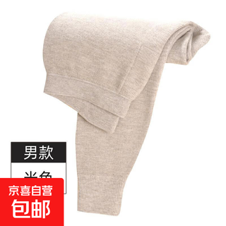 New wool pants autumn and winter men and women thickened large size wool warm pants bottoming wool pants high waist cotton pants hmy women's beige l