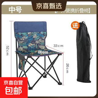 Outdoor equipment high-quality car-mounted portable parent-child outdoor folding chair for camping, fishing and sketching maple leaf medium-33cm