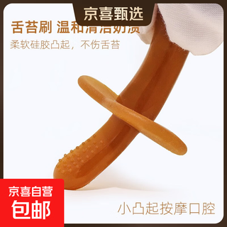 Qi meng lion baby soothing teething stick baby teether newborn silicone teething glue nano silver portable set nano silver teething stick