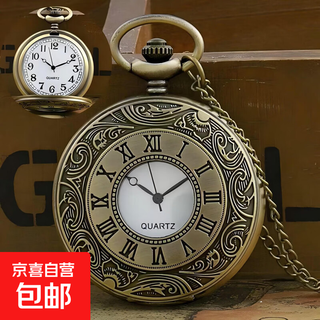 Retro flip pocket watch classic roman font men's and women's necklace quartz large numbers elderly hanging watch student exam gift bronze
