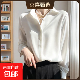 New hong kong style acetate white shirt women's long sleeve professional loose commuting retro women's shirt business wear 9102 white - satin concealed button l recommended 110-120 jin jin equals 0.5 kg