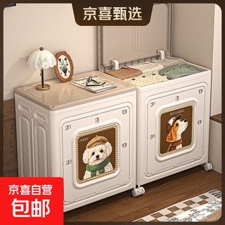 Clothes storage box, household extra-large capacity foldable flip-top storage box for seasonal quilts, clothing storage and storage cabinet, bichon style