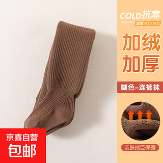 Girls' pantyhose autumn and winter pure cotton leggings children's velvet thickened baby girl's body stockings to keep warm in winter, brown color, 3-5 years old, recommended height 90-110cm