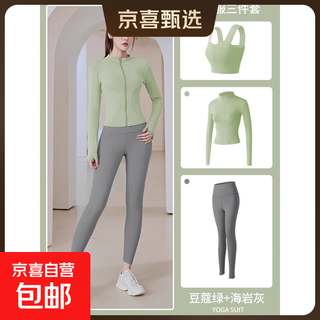 Yoga wear women's jacket 2025 new spring and autumn professional pilates training fitness top morning running sports suit three-piece jacket cardamom green + sea rock gray l
