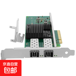 光联智能intel XL710芯片四光口网卡10G双口万兆光纤网卡X710DA4万兆4SFP+光口万兆网卡服务器存储 X710-DA2 双SFP+光口万兆