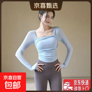 Yoga clothes for women with chest pads, beautiful mesh sports tops, slim fit, long-sleeved pilates training fitness clothes, autumn t17# sky blue l recommended 111-124 jin jin equals 0.5 kg