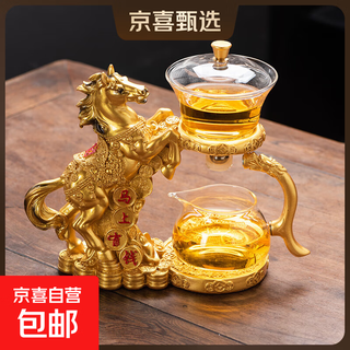 Lazy automatic tea maker tea set household kung fu magnetic high-end tea making artifact glass teapot tall golden horse automatic tea maker + tea preparation + male cup
