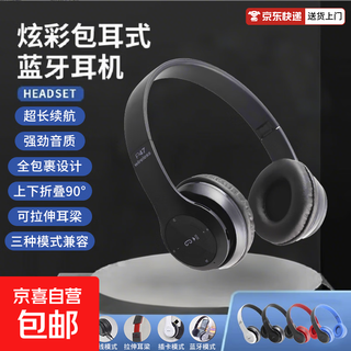 Plugable bluetooth headset p47 active noise reduction head-mounted super bass foldable design p47 head-mounted active noise reduction bluetooth headset - black