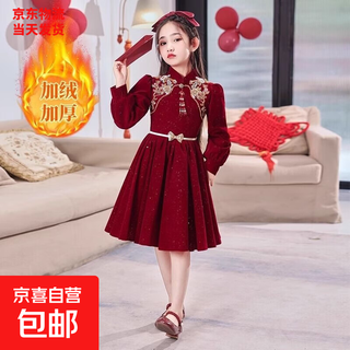 Girls dress autumn winter new year's jersey little girl birthday red dress princess dress piano performance costume red velvet upgraded heavy quality 130