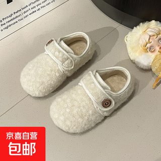Girls' furry shoes 2025 new winter children's girls plus velvet warm birkenstock shoes for girls soft-soled non-slip cotton shoes off-white, size 22, inner length about 14cm
