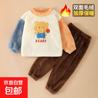 Children's home clothes set for boys and girls plus velvet comfortable autumn and winter new baby flannel pajamas tops and pants suspender bear 120