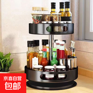 Countertop spice rack household multi-layer rotatable bathroom multi-purpose storage rack carbon steel kitchen spice rack second floor black rotating spice rack