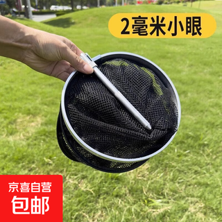 Stream fish protection, wild fishing, small fish protection, portable small mesh, small white strips, small miscellaneous fish, small fishing net pocket, small eye net 20cm 2m ground plug type - 2mm eye no specifications