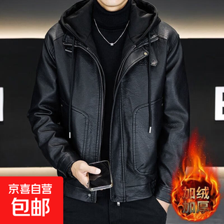 2025 new fake two-piece hooded leather jacket men's leather jacket fashion casual autumn and winter thickened jacket men black velvet 4xl recommended weight 160-175jin jin is equal to 0.5 kg