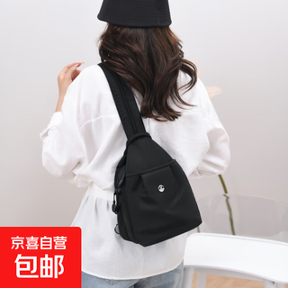 Multipurpose women's backpack, fashionable summer small bag, oxford cloth bag, shoulder bag, chest bag, versatile korean style small cloth bag, black